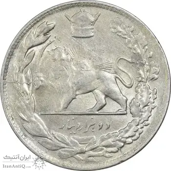 سکه 2000 دینار 1308 تصویری - AU58 - رضا شاه