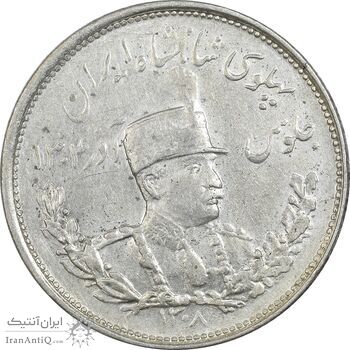 سکه 2000 دینار 1308 تصویری - AU55 - رضا شاه