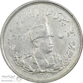 سکه 2000 دینار 1308 تصویری - AU55 - رضا شاه