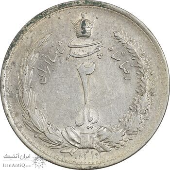 سکه 2 ریال 1310 - MS61 - رضا شاه