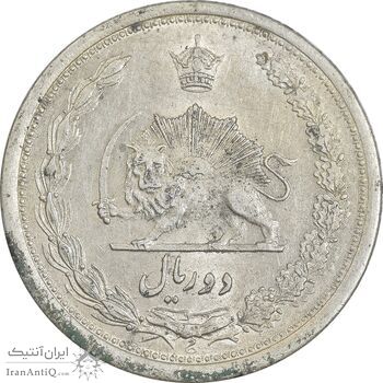 سکه 2 ریال 1310 - MS61 - رضا شاه