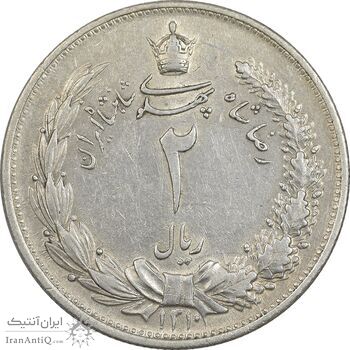 سکه 2 ریال 1310 - AU58 - رضا شاه