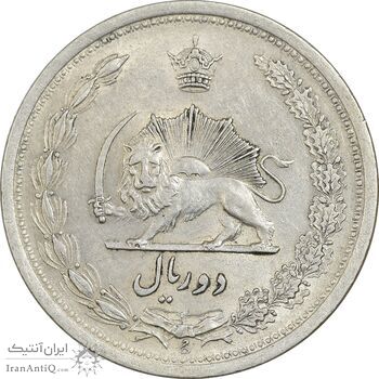 سکه 2 ریال 1310 - AU55 - رضا شاه