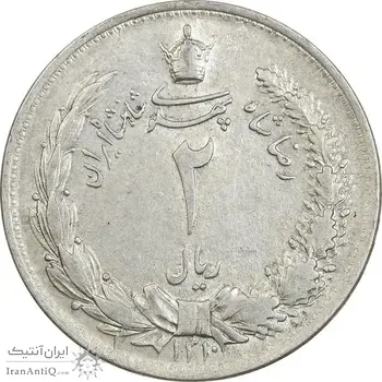 سکه 2 ریال 1310 - EF45 - رضا شاه