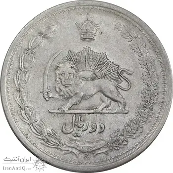 سکه 2 ریال 1310 - EF45 - رضا شاه