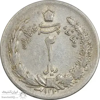 سکه 2 ریال 1310 - EF40 - رضا شاه