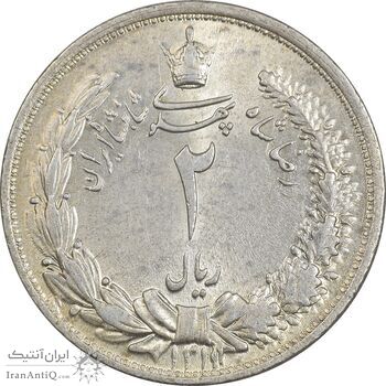 سکه 2 ریال 1311 - MS62 - رضا شاه