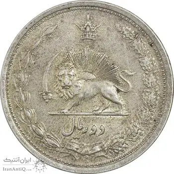 سکه 2 ریال 1311 - MS61 - رضا شاه