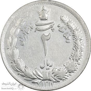 سکه 2 ریال 1311 - AU55 - رضا شاه