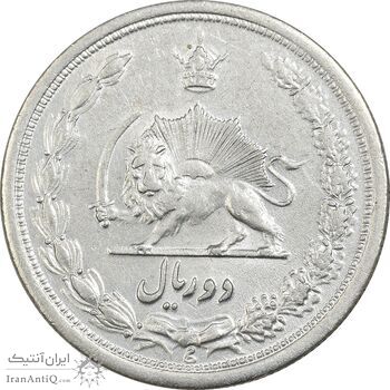 سکه 2 ریال 1311 - AU55 - رضا شاه