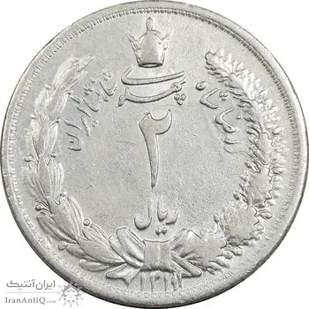 سکه 2 ریال 1311 - EF45 - رضا شاه