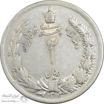 سکه 2 ریال 1311 - EF40 - رضا شاه