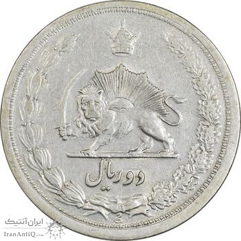 سکه 2 ریال 1311 - EF40 - رضا شاه