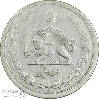 سکه 2 ریال 1311 - EF40 - رضا شاه