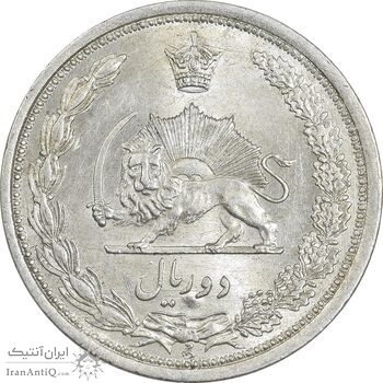سکه 2 ریال 1312 - MS62 - رضا شاه