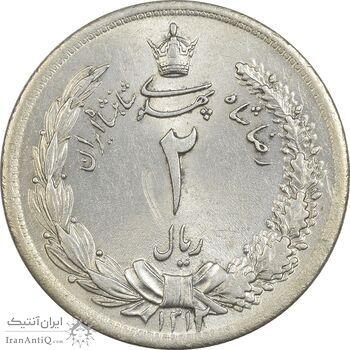 سکه 2 ریال 1312 - MS61 - رضا شاه