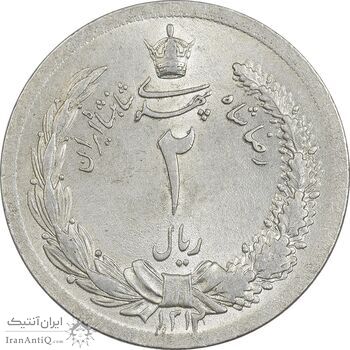 سکه 2 ریال 1312 - MS63 - رضا شاه