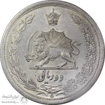 سکه 2 ریال 1312 - MS63 - رضا شاه