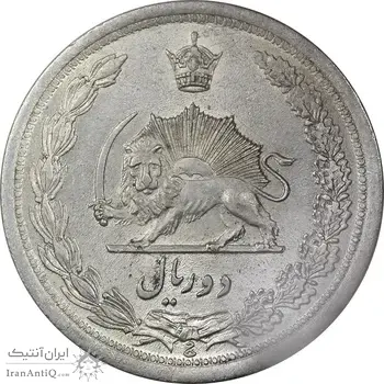 سکه 2 ریال 1312 - MS63 - رضا شاه