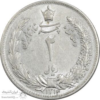 سکه 2 ریال 1312 - AU58 - رضا شاه