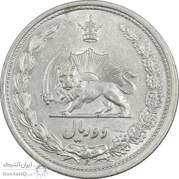 سکه 2 ریال 1312 - AU58 - رضا شاه