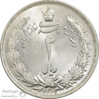 سکه 2 ریال 1313 - MS64 - رضا شاه