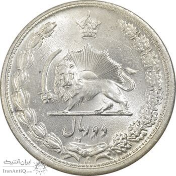 سکه 2 ریال 1313 - MS64 - رضا شاه