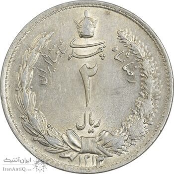 سکه 2 ریال 1313 - MS63 - رضا شاه