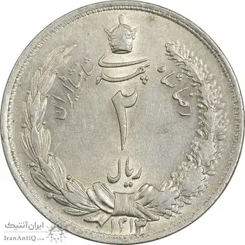 سکه 2 ریال 1313 - MS63 - رضا شاه