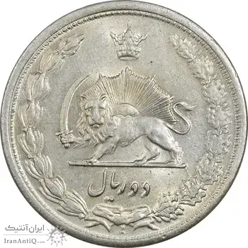 سکه 2 ریال 1313 - MS63 - رضا شاه