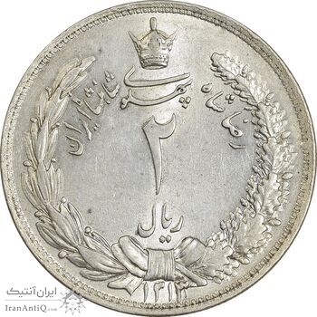 سکه 2 ریال 1313 - MS62 - رضا شاه