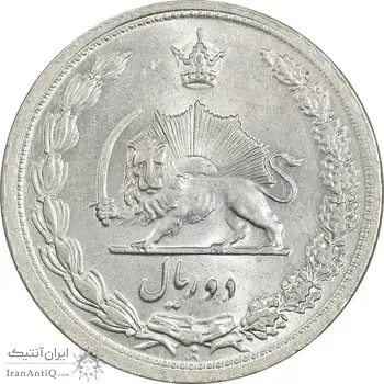 سکه 2 ریال 1313 - MS61 - رضا شاه