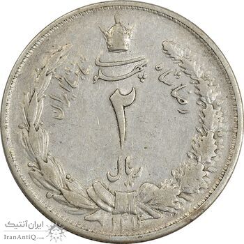 سکه 2 ریال 1313 - EF45 - رضا شاه