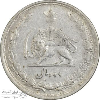 سکه 2 ریال 1313 - EF45 - رضا شاه