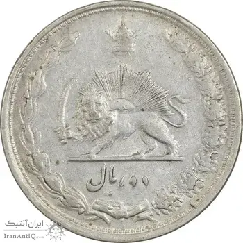 سکه 2 ریال 1313 - EF45 - رضا شاه