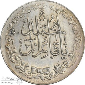 مدال تقدیمی هیئت قائمیه 1378 قمری - AU58 - محمد رضا شاه