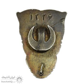 نشان ایران و پاکستان 1326 (درجه 1) - AU - محمد رضا شاه