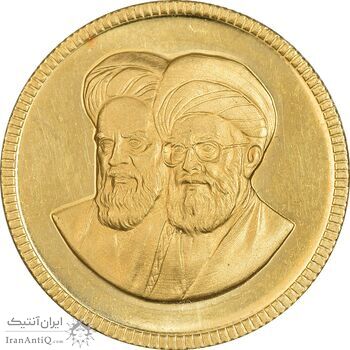 مدال طلا یادبود سی امین سالگرد پیروزی انقلاب اسلامی ایران - PF63 - جمهوری اسلامی