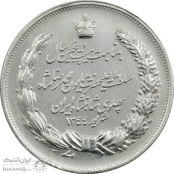 مدال نقره بیست و پنجمین سال سلطنت 1344 - EF - محمدرضا شاه
