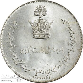 مدال نقره یادبود تاجگذاری 1346 - MS63 - محمد رضا شاه