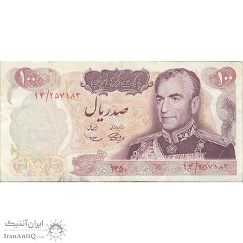 اسکناس 100 ریال 1350 - تک - VF30 - محمد رضا شاه