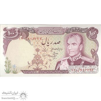 اسکناس 100 ریال (انصاری - مهران) - تک - UNC62 - محمد رضا شاه اسکناس 100 ریال (انصاری - مهران) - تک - UNC62 - محمد رضا شاه