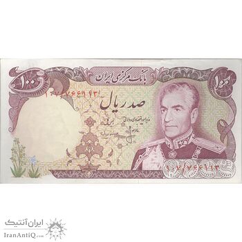 اسکناس 100 ریال (انصاری - مهران) - تک - AU55 - محمد رضا شاه