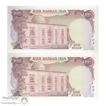 اسکناس 100 ریال (انصاری - مهران) - جفت - UNC62 - محمد رضا شاه