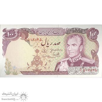 اسکناس 100 ریال (یگانه - مهران) - تک - UNC63 - محمد رضا شاه