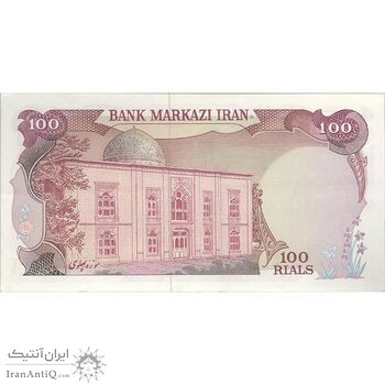 اسکناس 100 ریال (یگانه - خوش کیش) - تک - EF45 - محمد رضا شاه