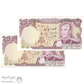 اسکناس 100 ریال (یگانه - خوش کیش) - جفت - UNC63 - محمد رضا شاه