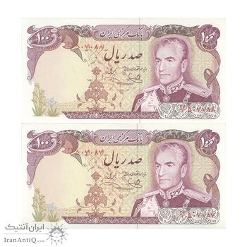 اسکناس 100 ریال (یگانه - خوش کیش) - جفت - UNC63 - محمد رضا شاه