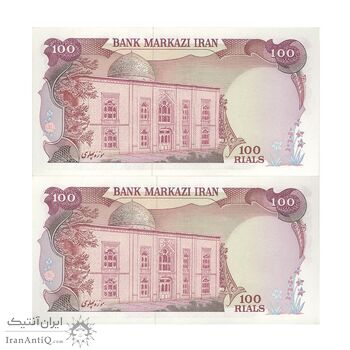 اسکناس 100 ریال (یگانه - خوش کیش) - جفت - UNC63 - محمد رضا شاه