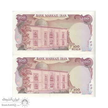 اسکناس 100 ریال (یگانه - خوش کیش) - جفت - UNC61 - محمد رضا شاه